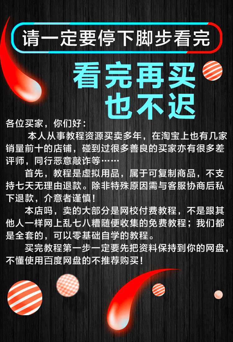 2018版Dynamo与revit交互中文视频教程可视参数化从入门到精通