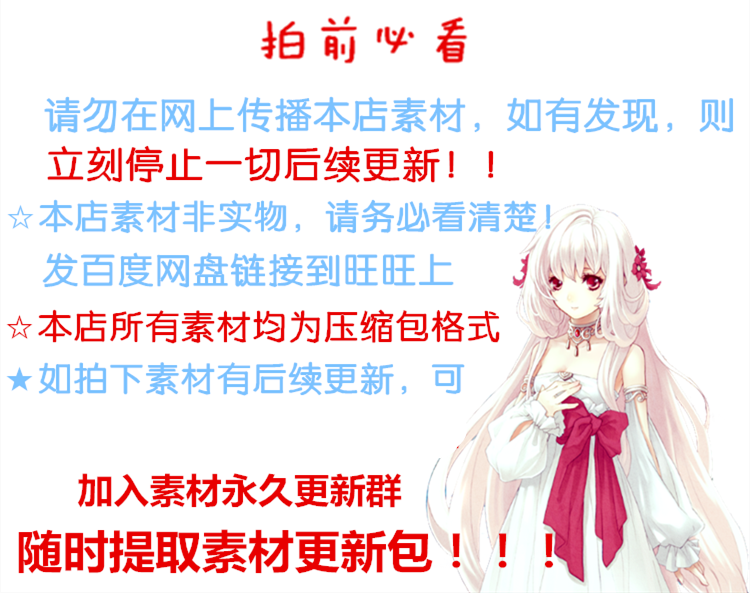 Kawacy河CY视频笔刷过程图PSD教程CG原画 漫画人物PS插画资料合集 - 宋马