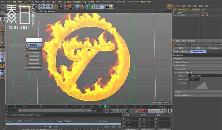 C4D烟雾火焰流体模拟插件TFD v1.0 支持C4DR18 R19 win&mac RJ019