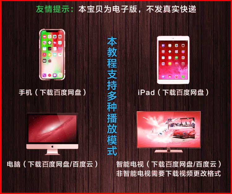 2018版Dynamo与revit交互中文视频教程可视参数化从入门到精通