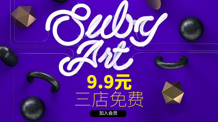 C4D烟雾火焰流体模拟插件TFD v1.0 支持C4DR18 R19 win&mac RJ019 - 宋马