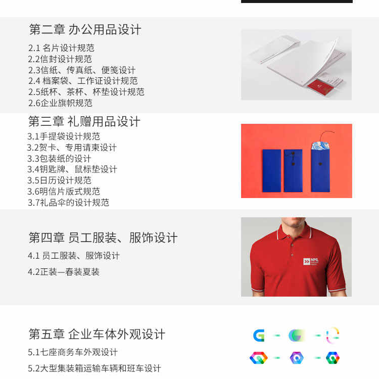 蓝鲸教育企业VI品牌LOGO标识AI设计视频教程自学平面板式包装