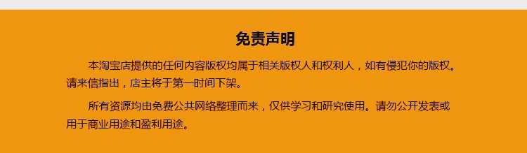 体态大师1-4阶段全套视频 评估与矫正体型腿型xo型驼背教程总集
