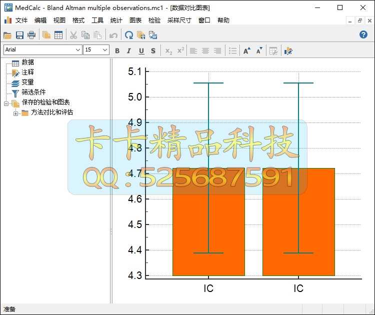 医学统计仿真软件 MedCalc 20.03/19.4 中英文版稳定 送视频教程