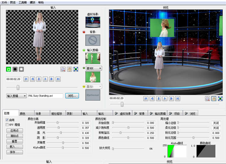 图片[4] - 视频抠像软件dUltraCS3虚拟演播室中文完整版送场景库/教程共15G - 宋马
