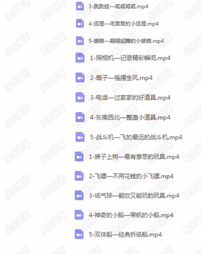 儿童幼儿园小学生折纸视频教程自学课程趣味DIY创意宝宝手工大全