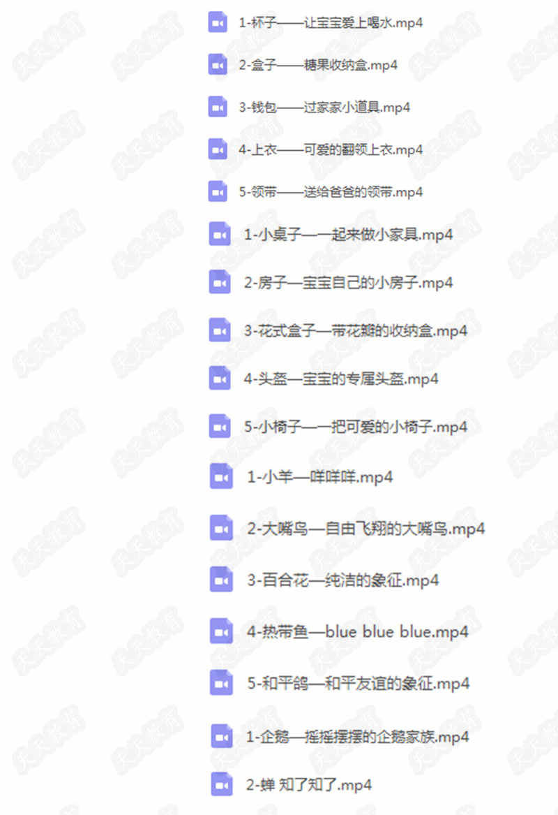 儿童幼儿园小学生折纸视频教程自学课程趣味DIY创意宝宝手工大全