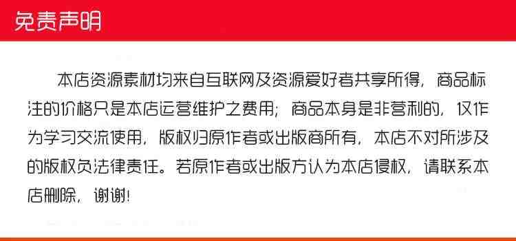 希沃白板5零基础到精通视频教程seewo做课件录制微课使用方法说明