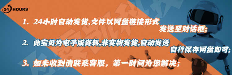 组态王kingview入门SCADA提高无限零基础初级实例工程视频教程课 - 宋马