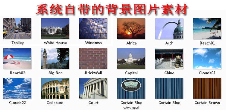 图片[15] - 视频抠像软件dUltraCS3虚拟演播室中文完整版送场景库/教程共15G - 宋马