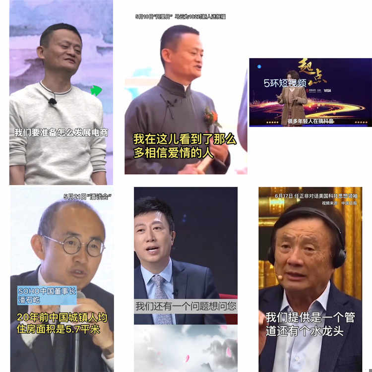 短视频素材名人语录高清无水印竖版自媒体创作语录视频素材合集