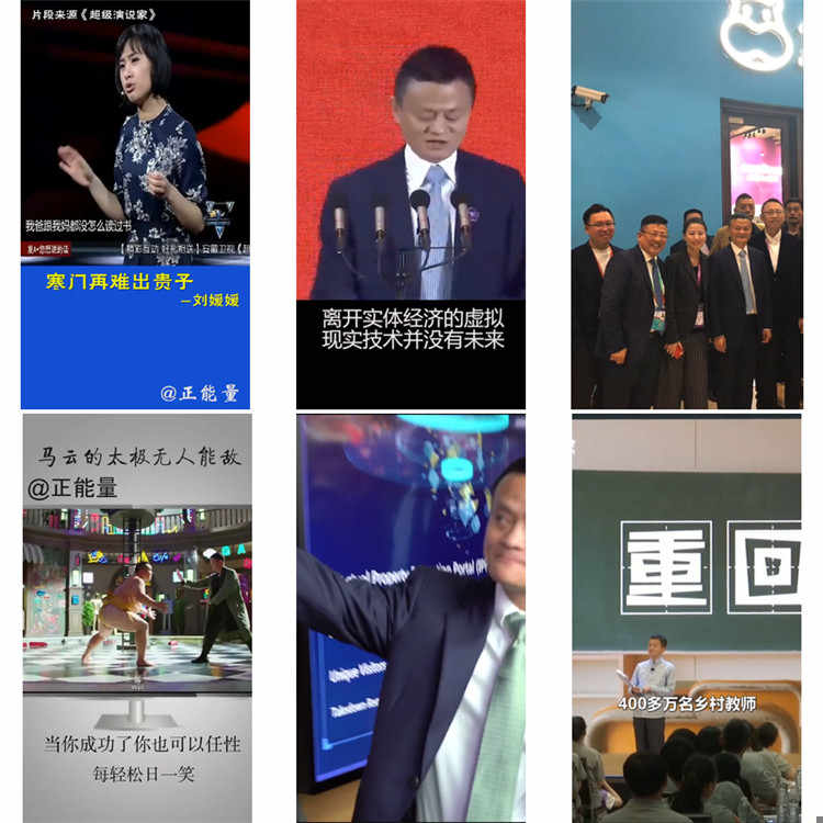 短视频素材名人语录高清无水印竖版自媒体创作语录视频素材合集