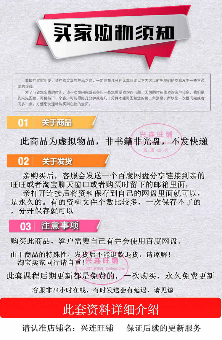 gccp5.0视频教程广联达云计价培训视频清单编制套定额组价 - 宋马