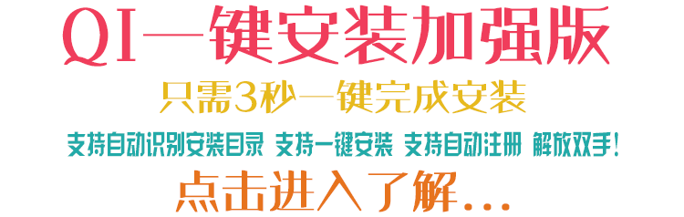 pdf增效工具拼版QI插件视频教程图文快印店印前排版软件远程指导