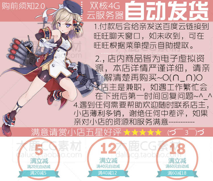 图片[3] - 徐拯游戏场景原画概念设计美术大神CG设计网络教程录屏含笔刷资料 - 宋马