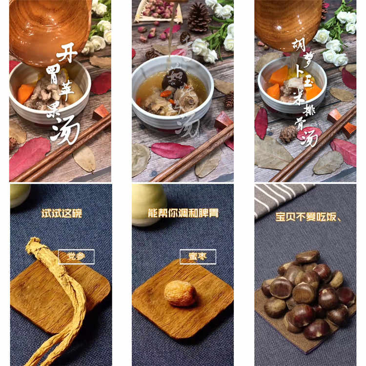 美食短视频素材合集横版竖版高清无水印美食制作教程热门视频素材