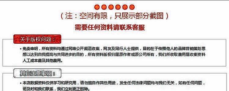 中国舞蹈家协会街舞考级教材少儿街舞考级教程儿童街舞教学课程