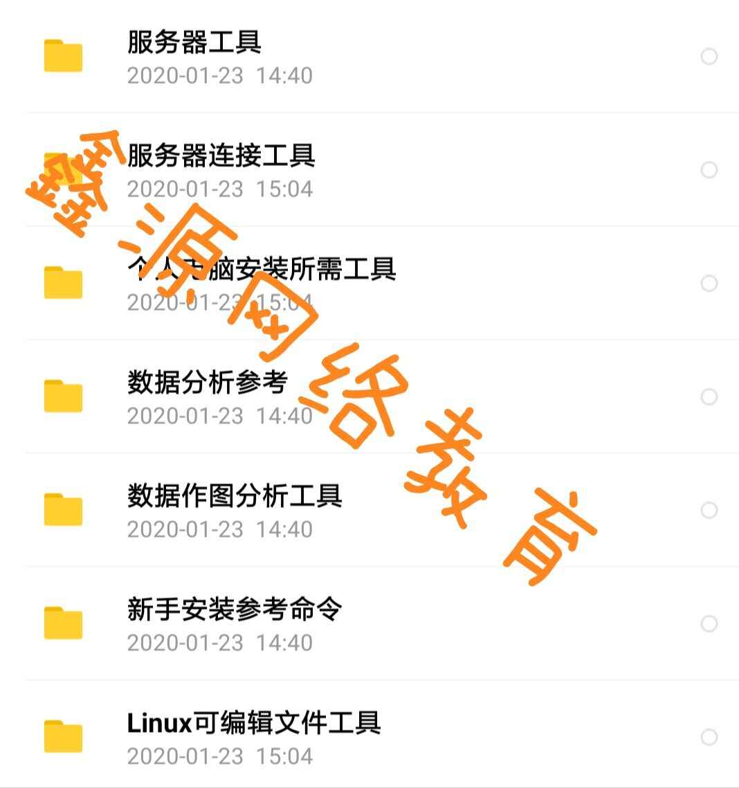 实用gromacs入门视频教程资料分子动力学 模拟视频新手学习零基础