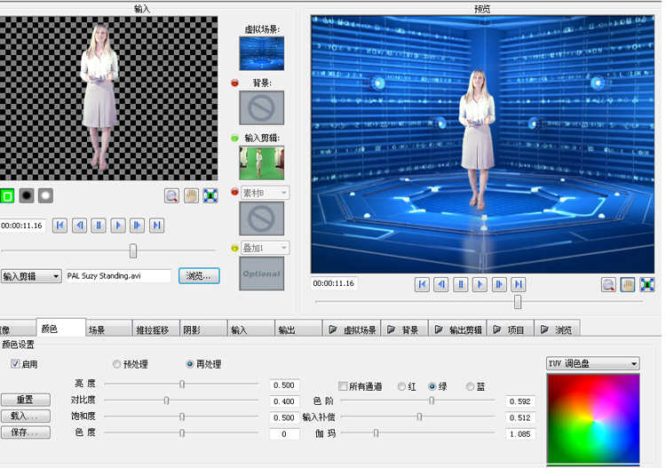 图片[8] - 视频抠像软件dUltraCS3虚拟演播室中文完整版送场景库/教程共15G - 宋马