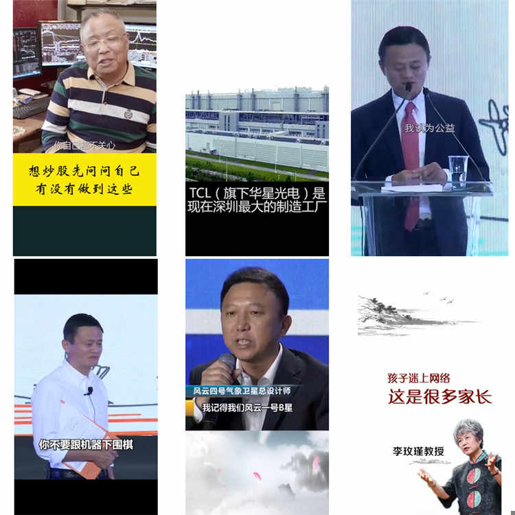 短视频素材名人语录高清无水印竖版自媒体创作语录视频素材合集