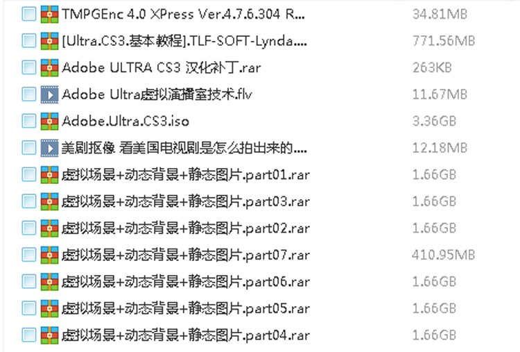 图片[2] - 视频抠像软件dUltraCS3虚拟演播室中文完整版送场景库/教程共15G - 宋马