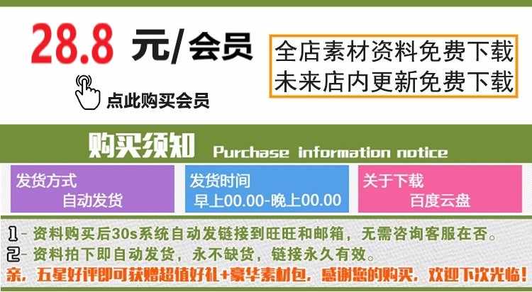 拓者风雨老手方案手绘视频教程 风雨手绘方案设计视频教程