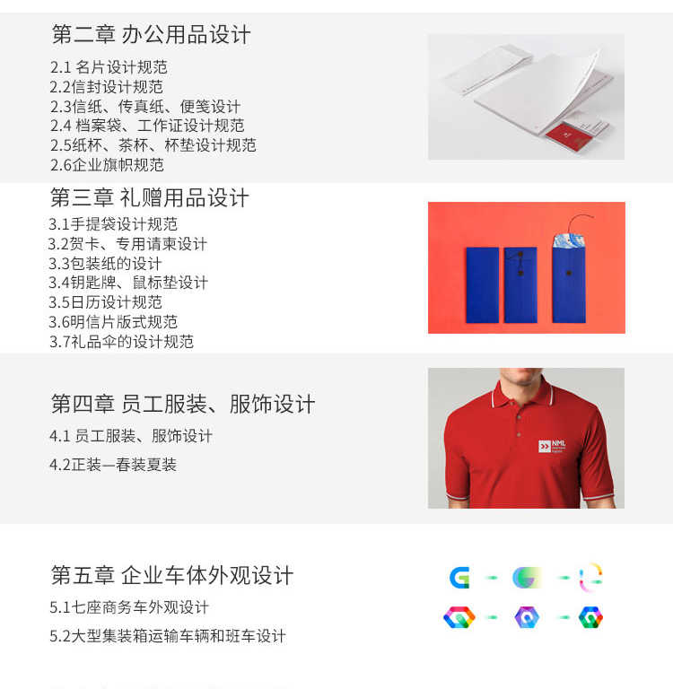 企业VI品牌LOGO标识AI设计视频教程自学平面板式包装
