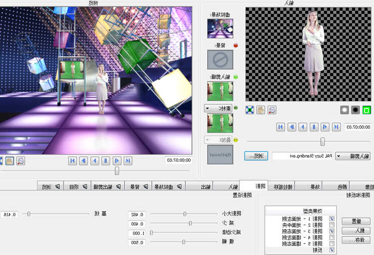 图片[11] - 视频抠像软件dUltraCS3虚拟演播室中文完整版送场景库/教程共15G - 宋马