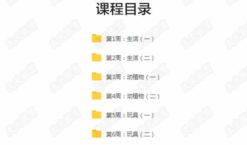 儿童幼儿园小学生折纸视频教程自学课程趣味DIY创意宝宝手工大全