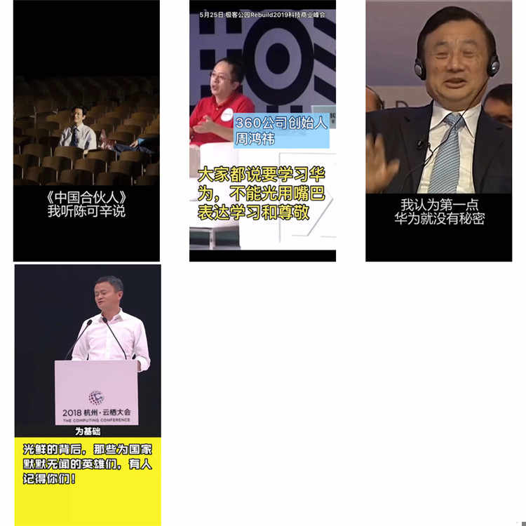 短视频素材名人语录高清无水印竖版自媒体创作语录视频素材合集