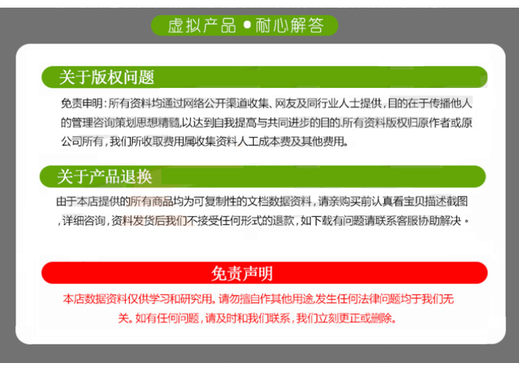 拓者风雨老手方案手绘视频教程 风雨手绘方案设计视频教程
