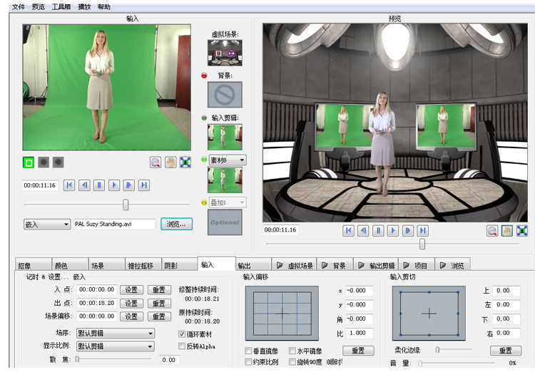 图片[7] - 视频抠像软件dUltraCS3虚拟演播室中文完整版送场景库/教程共15G - 宋马