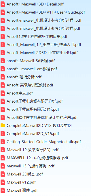 Ansoft Maxwell 19/16 电磁分析设计视频教程 送案例及3D文件