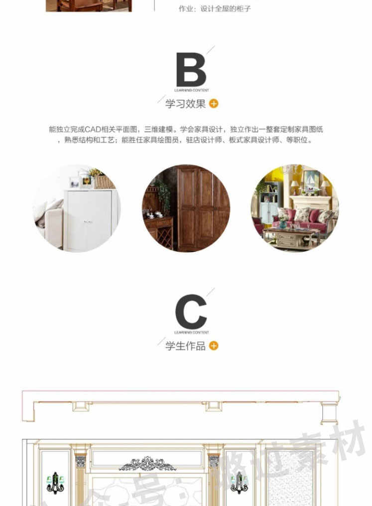 全屋定制家居教程CAD板式家具设计视频教程衣柜橱柜设计合集素材