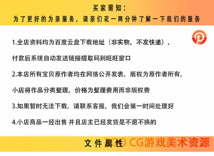 ue4特效教程 cgjoy 23期特效视频教程 带素材 贴图 虚幻4游戏教学 - 宋马