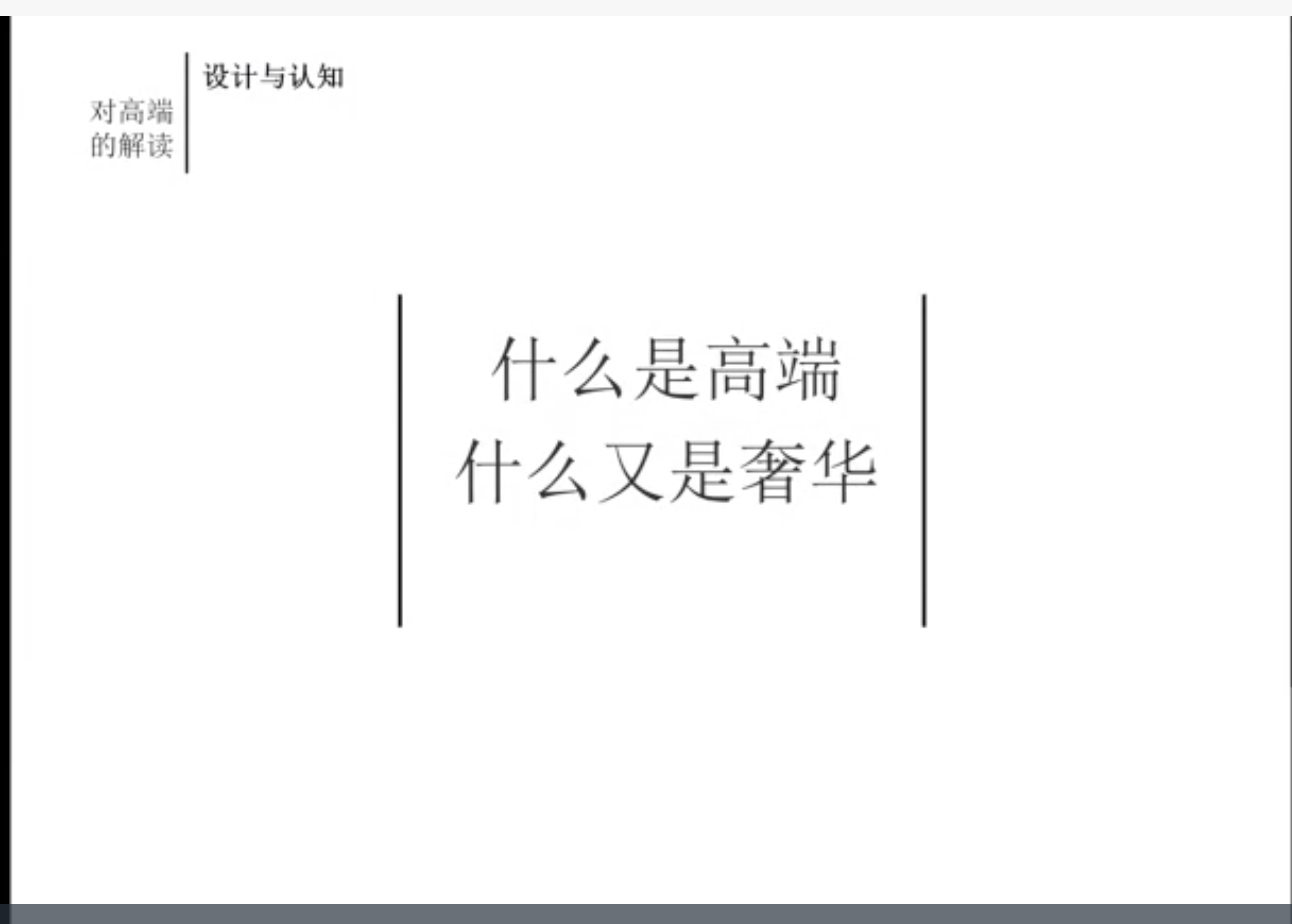 园林景观植物配置施工图设计实例课程讲解培训视频教程素材资料