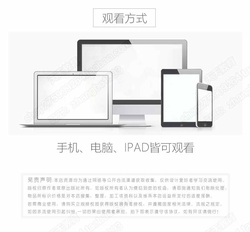 职业生涯规划师音视频自学教程跳槽职场单位课程提升咨询教学素材