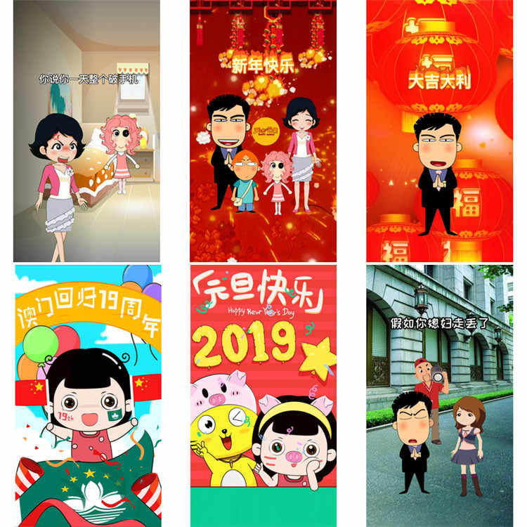 幽默搞笑动画短视频素材合集高清无水印竖版自媒体创作视频素材