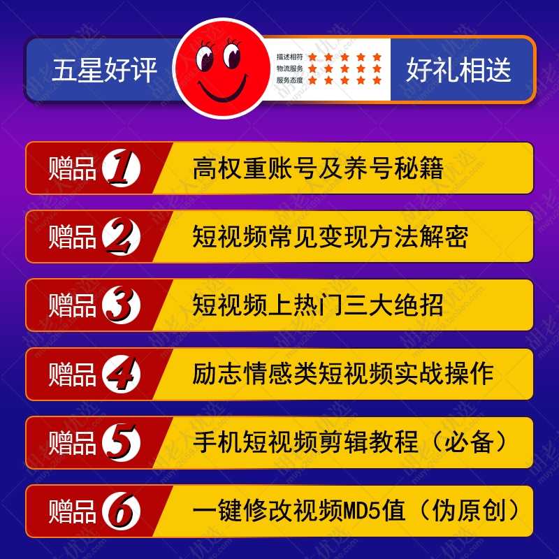 短视频素材励志情感语录影视音乐生活默剧高清标清视频无水印教程