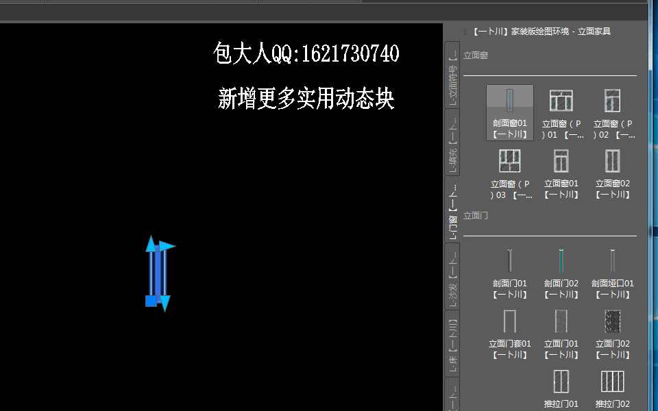 拓者一卜川小冲哥包大人家装施工图布局出图技法视频教程高效布局