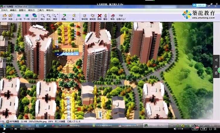 天正CAD景观施工图设计实战视频教程园林景观学习资料