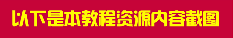 零起点窗帘制作自学视频教程窗帘现场制作视频教学窗帘培训教程