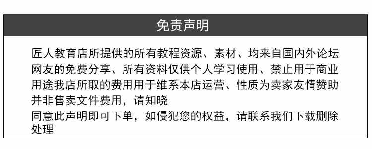建筑水电安装工程识图施工图纸给排水电气消防造价预算员视频教程
