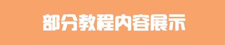 美式整脊疗法视频教程美式整脊正骨技术中医谢庆良正骨整脊手法