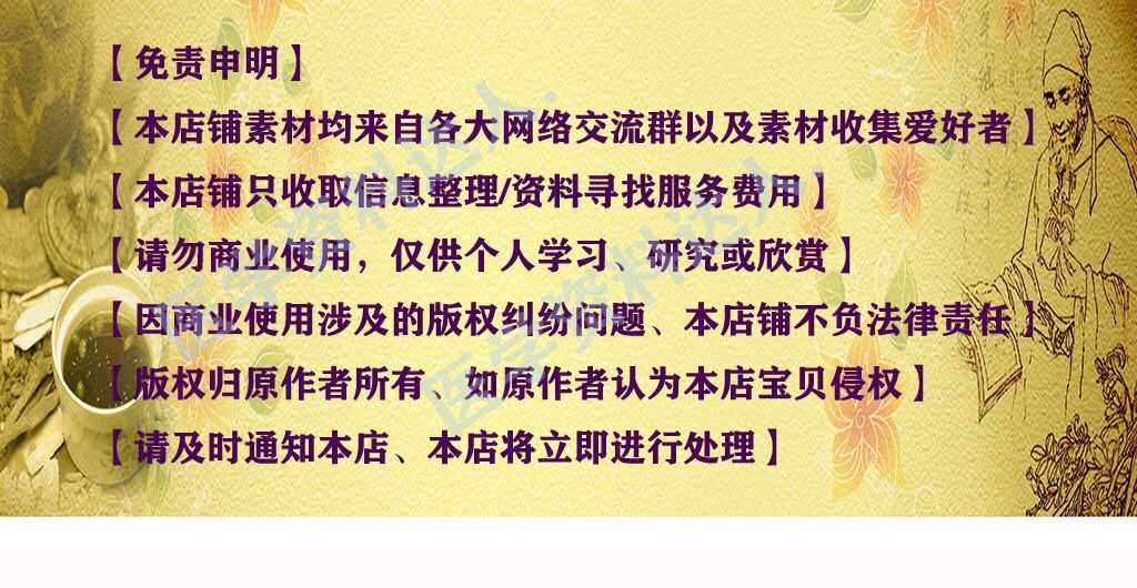 李湛浩降龙针法培训班全程资料李氏降龙针视频网传教程