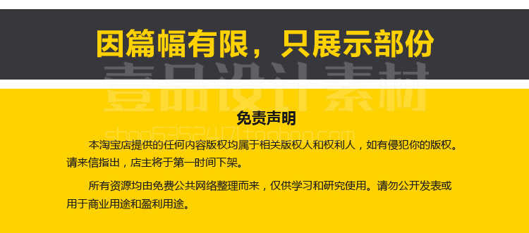 图片[15] - 拓者一卜川小冲哥包大人家装施工图布局出图技法视频教程高效布局 - 宋马