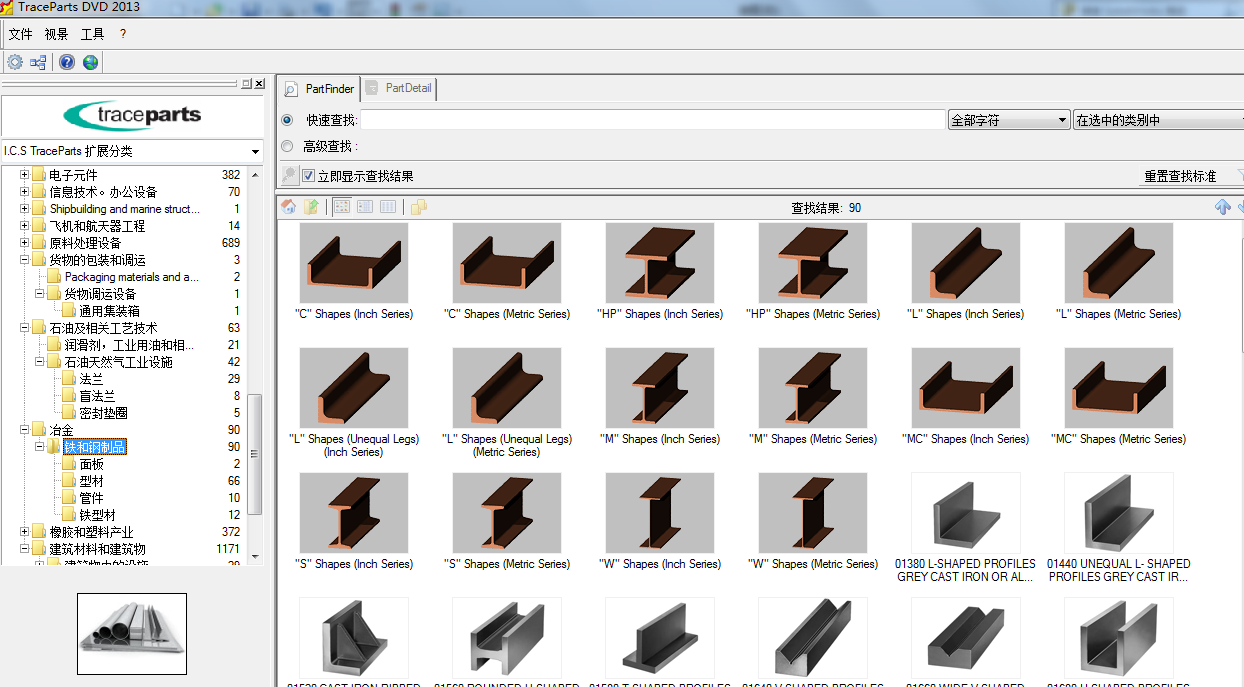 自动化设备3D标准件库/零件库/3D选型软件/适用solidworks/PROE等