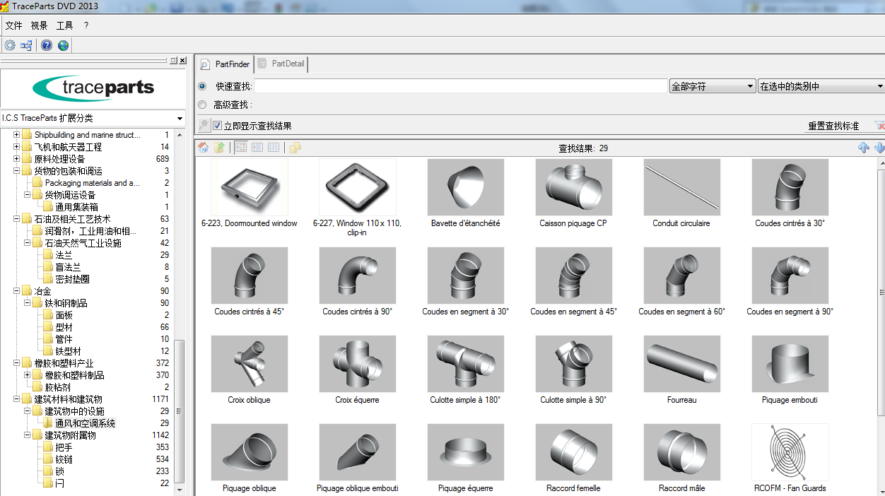 自动化设备3D标准件库/零件库/3D选型软件/适用solidworks/PROE等