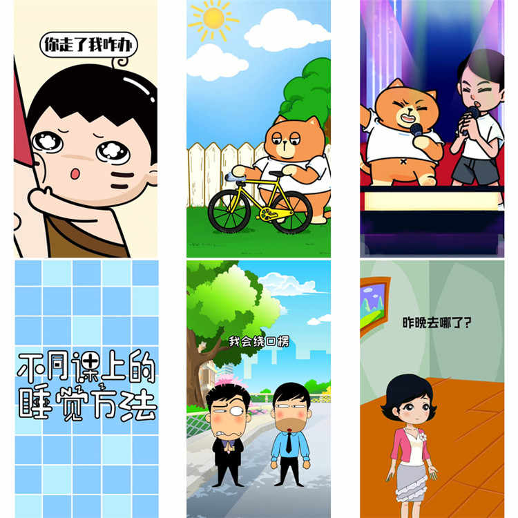 幽默搞笑动画短视频素材合集高清无水印竖版自媒体创作视频素材