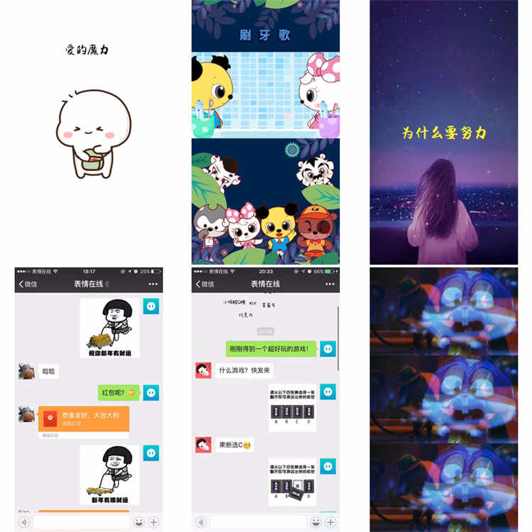 幽默搞笑动画短视频素材合集高清无水印竖版自媒体创作视频素材